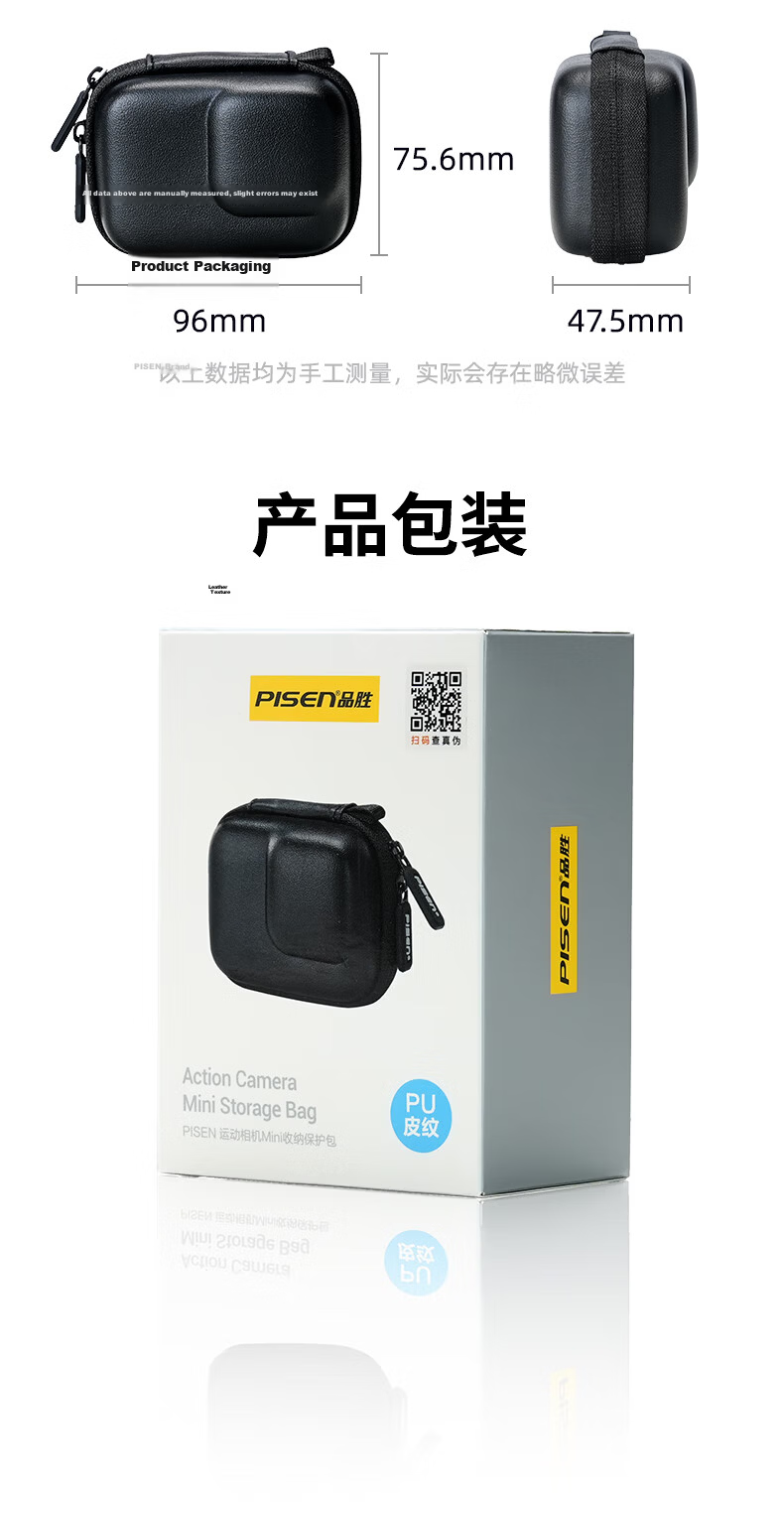 Pisen Compatible DJI Action 5 Pro/4/3/6 Sports Camera Storage Bag Universal GoPro 13/12 Body Protective Case Double Zipper Quick Release Bag Black 10