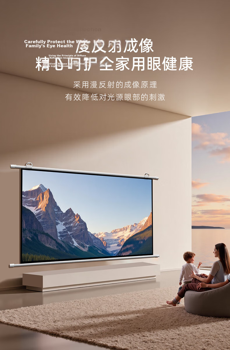 Rigal 84-inch 16:9 Home Projector Screen Wall-mounted White Plastic 4K HD Office Cinema 9