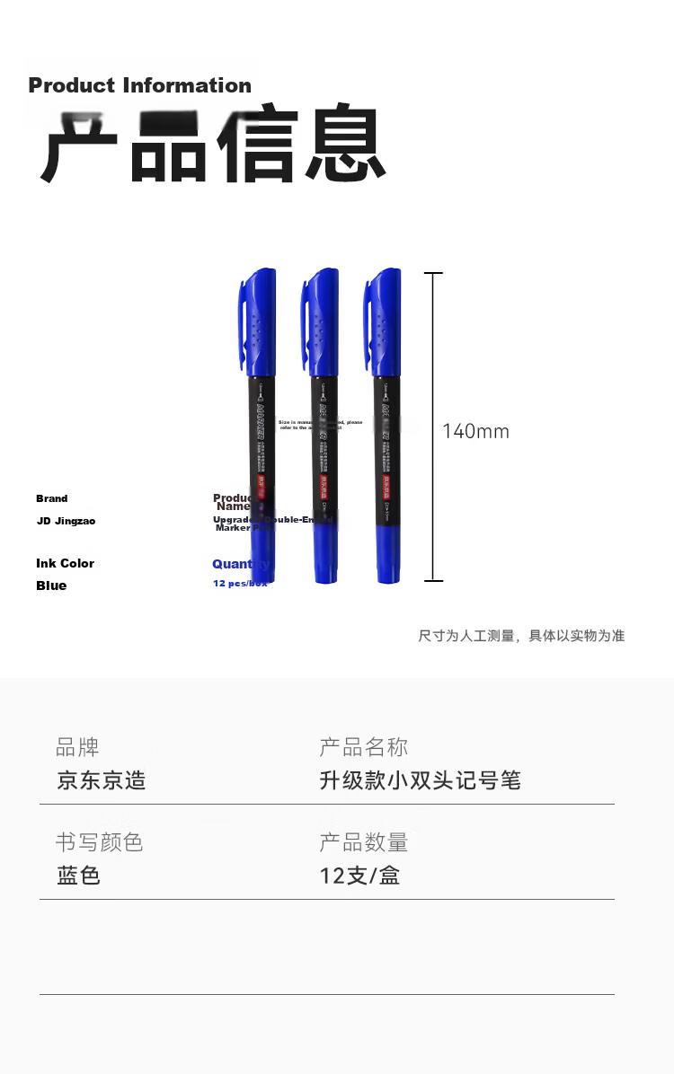 JD Jingzao Dual Tip Marker Pen Pro Upgrade Large Capacity Quick-Dry Waterproof Oil-Based Signature Art Student Liner Pen Blue 12-Pack 11