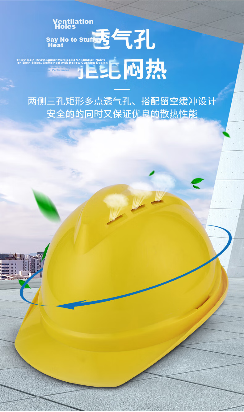 Zhuante Safety Helmet Construction Site Work Helmet National Standard Thickened Lining Safety Production Workshop Engineering Hat V-Type National Standard Thickened Breathable Yellow (Jingcang Deliver 9