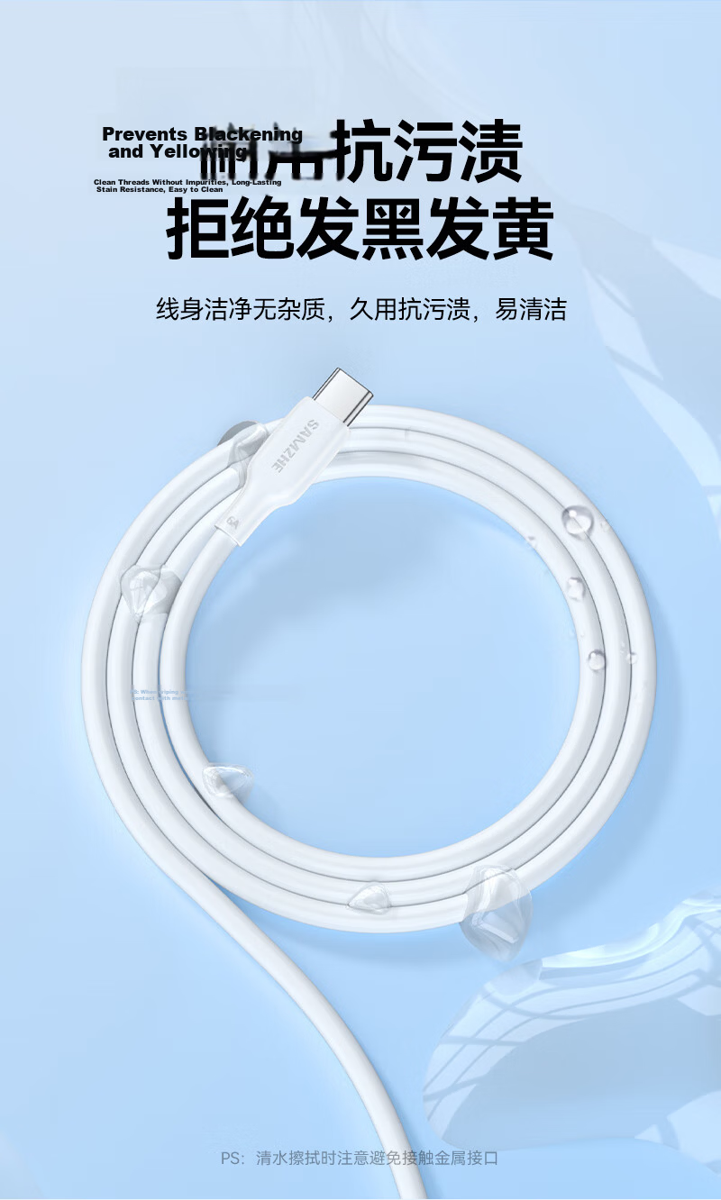 Sanze Type-C Data Cable 100W/66W Super Fast Charging 6A for Huawei Honor Pura80/70/Mate70/60Pro Android Car Charger 1.5m 12