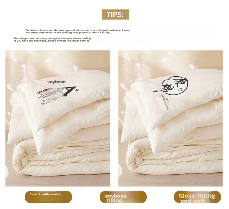 MUJI Class A 10% Soybean Fiber Quilt Double Spring and Autumn Air Conditioning Quilt Four Seasons Thickened Cotton Core 6 Jin 200x230cm 12