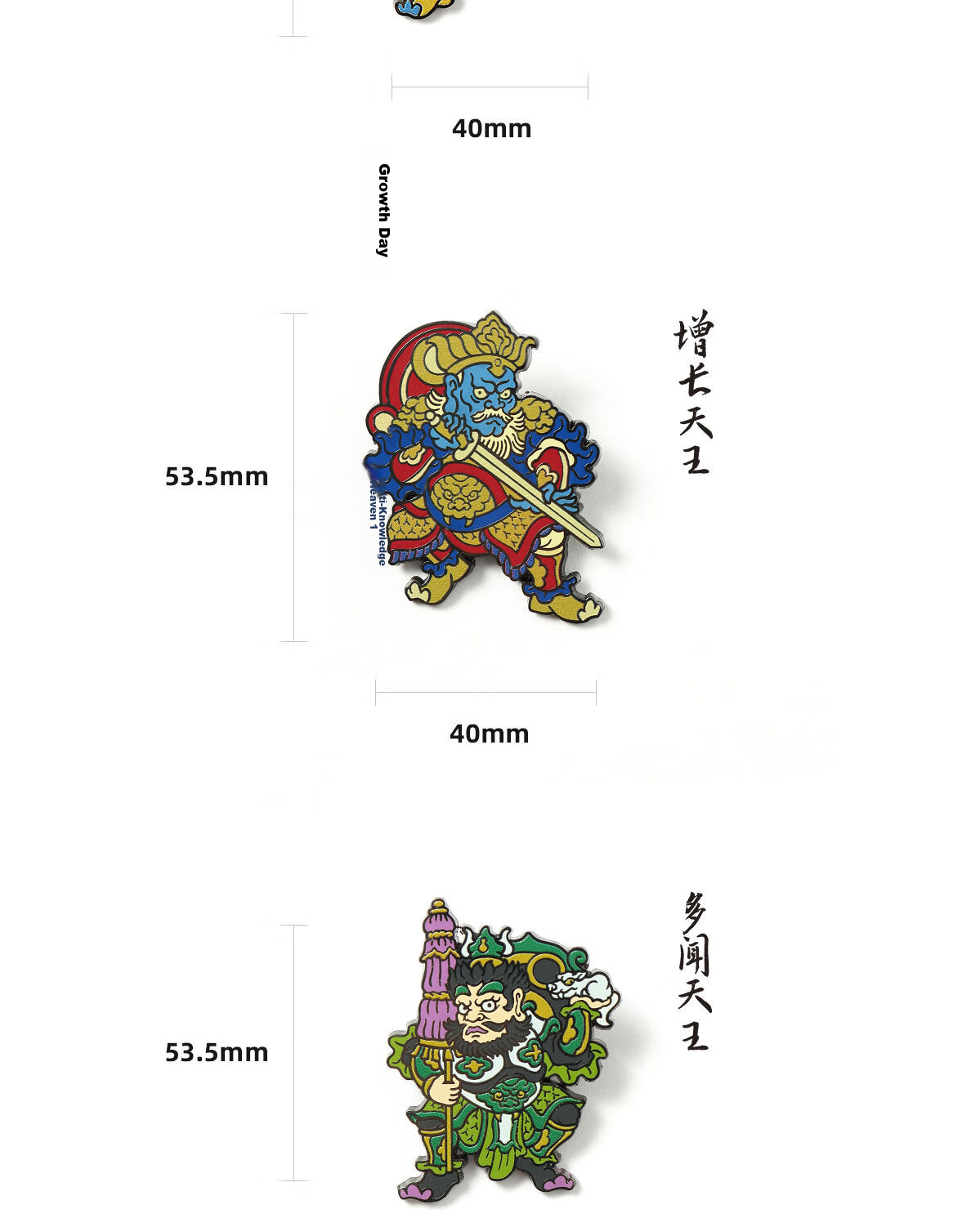 Heishenhua Gu Kong Ying Shen Tu Guang Mu Tian Wang Badge Metal Magnetic Brooch Pin Refrigerator Magnet Accessory Gift 4