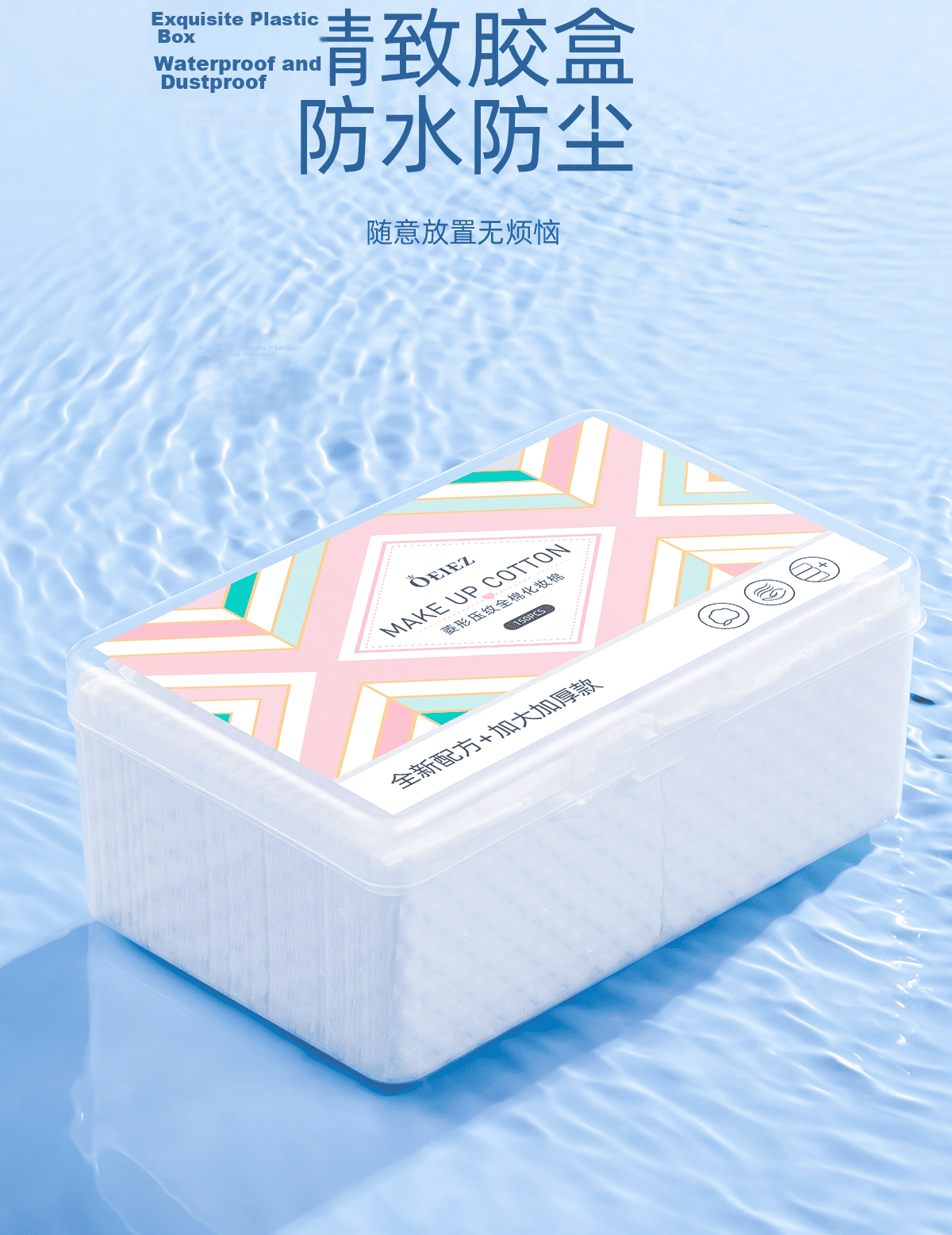 Oeiez Pore-Opening Wet Cotton Pads, Makeup Remover Cotton, Stretchable Wet Compress Pads for Face, Water-Saving Facial Compress, 80 Pieces 15