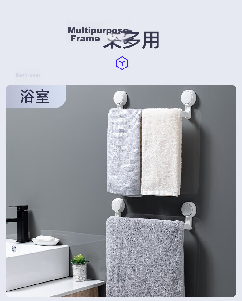 Taili Cream Style Suction Cup Telescopic Single Rod Towel Rack No Drilling Bathroom Wall Shelf Toilet Towel Hanger 4