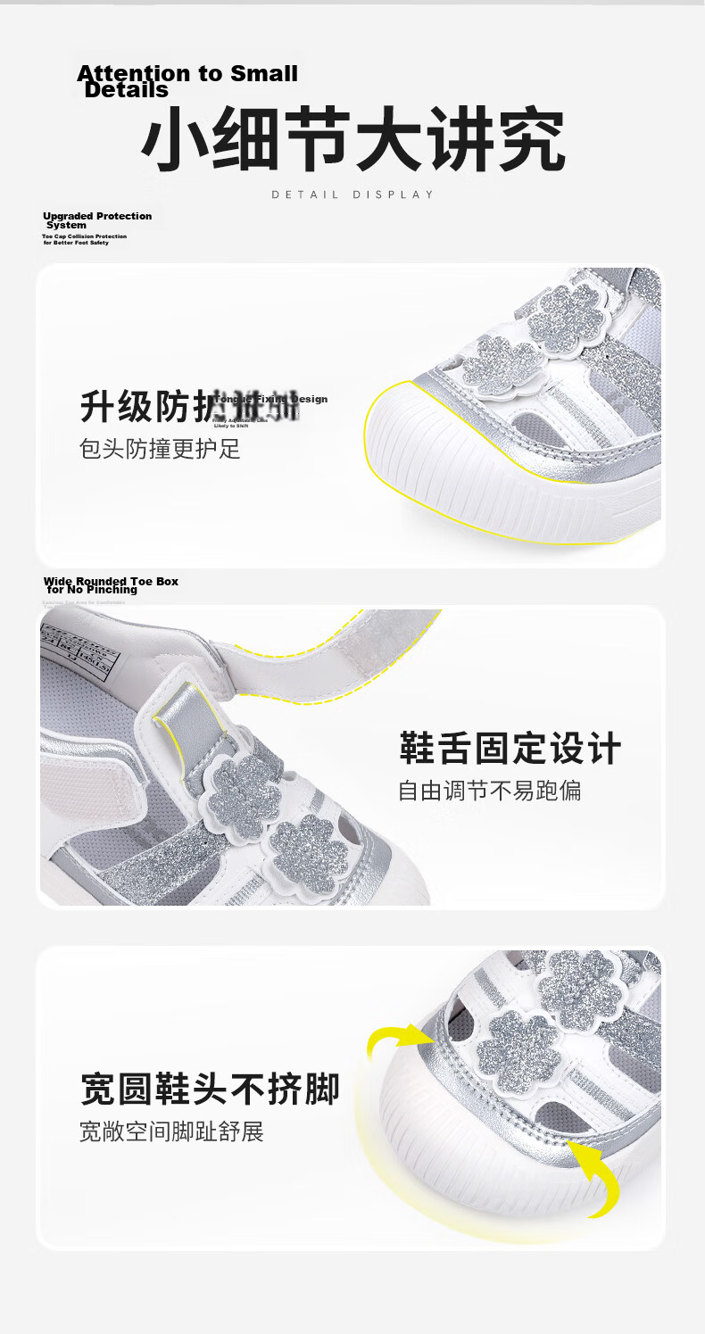 Dr. Jiang Toddler Walking Shoes Summer Lightweight Simple Healthy Kids Closed-Toe Sandals 2S14A2026DW Silver/Beige Size 29 6
