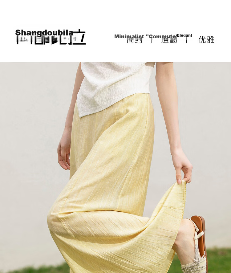 Shangdu Bira Light Pleated Texture Casual Pants for Women Spring Summer Simple Casual Pear-Shaped Slim Wide-Leg Loose Trousers 1