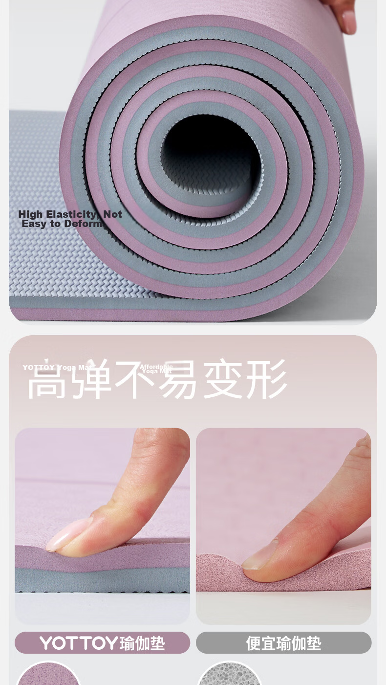 Yottoy Non-Slip Yoga Mat TPE Professional Extra Long and Wide 80cm Women's Exercise Mat Home Fitness Mat Soundproof Shock Absorption 4