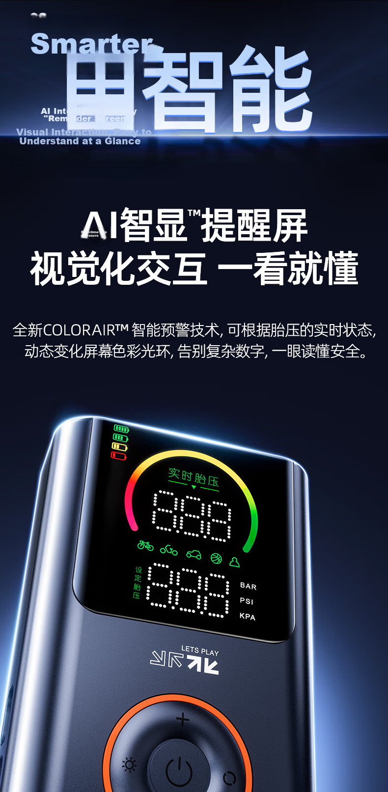 Future Series Wireless Inflator Digital Display Car Air Pump Electric Portable Tire Inflator for Cars, Bicycles, and Motorcycles with Pressure Measurement and High Pressure 8