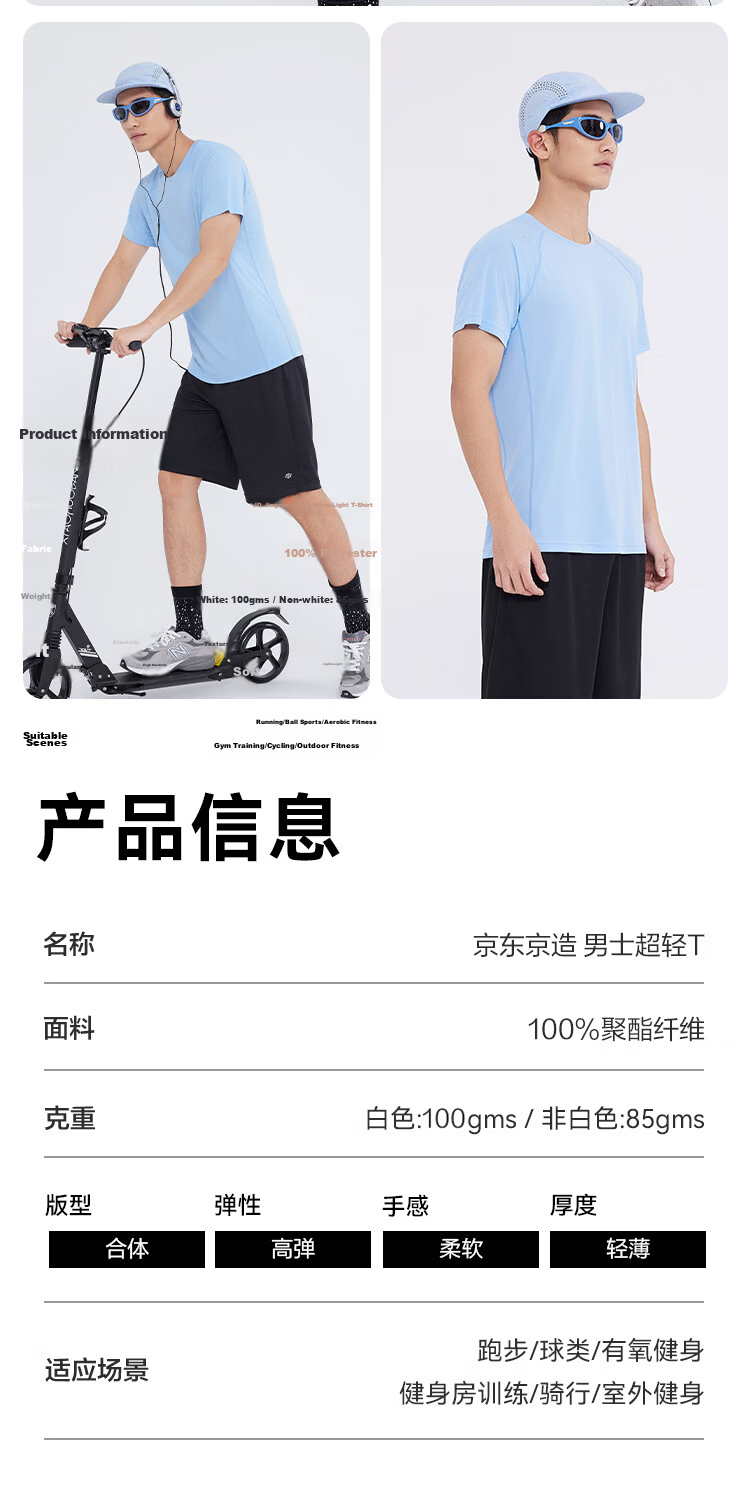 JD Original [100 Ultra-Light Quick-Dry] Sports T-Shirt, Summer Outdoor Running Fitness Short Sleeve for Men, Light Mist Gray 2.0, M 31