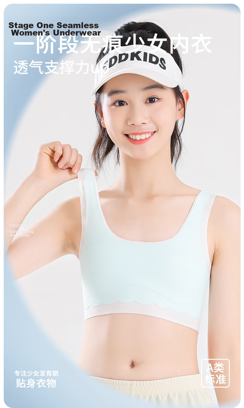 Ariel & Aurora 2-Piece Girls' Underwear Set for Developmental Stage, Ages 9-12, Children's Summer Tank Tops, Self-Operated M 1