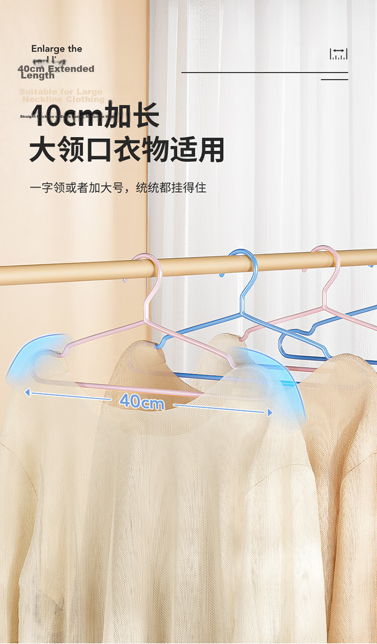 LYNN Clothes Hangers, Non-Slip And Traceless, for Adults, Thickened And Widened, Large Size, Drying Support, 20 Pieces 3