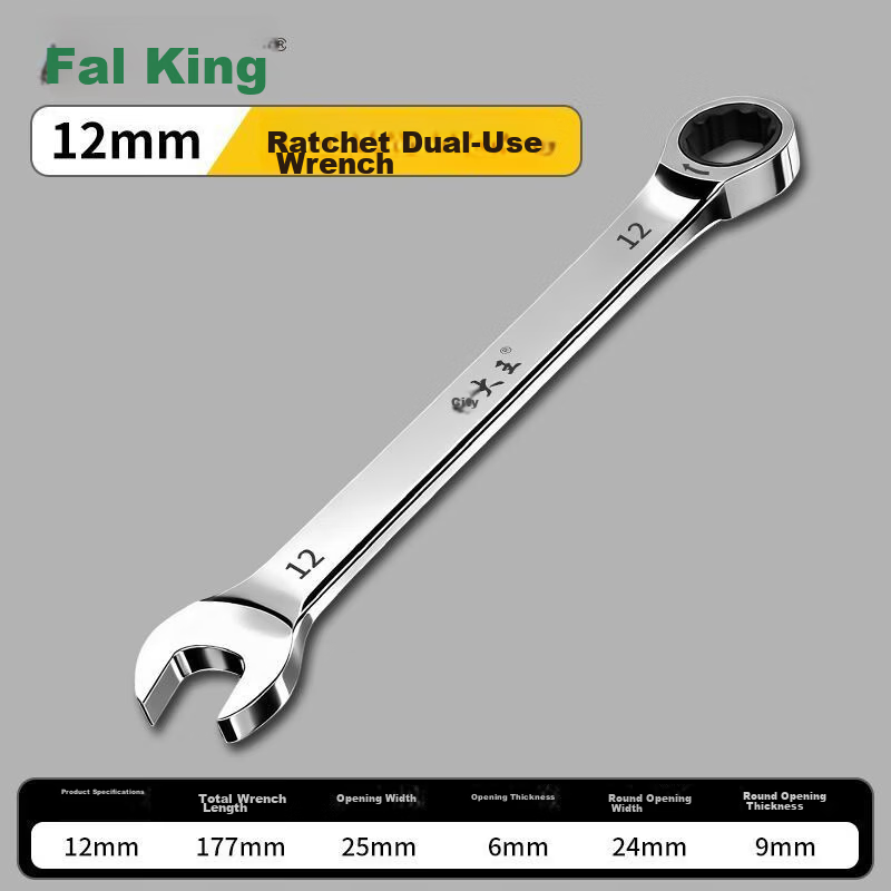 Fang Da Wang Chrome Vanadium Steel Industrial Grade Double-Ended Ratchet Wrench Quick Bi-Directional Extended [12mm]