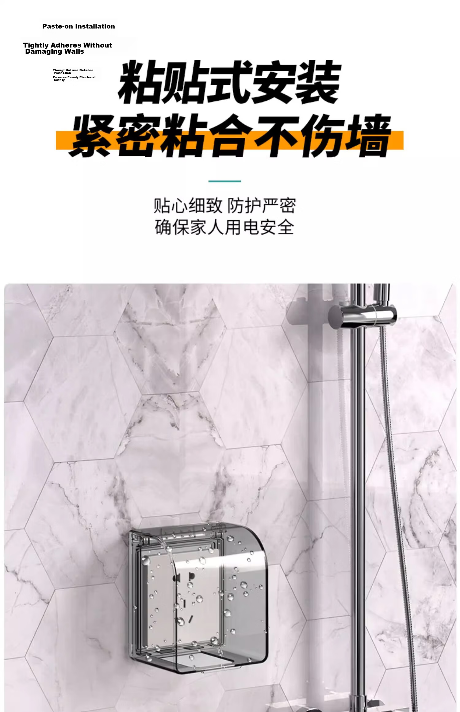 FDD 86-Type Self-Adhesive Raised Socket Waterproof Cover, Splash-Proof Box, Smart Power Socket Waterproof Case, Protective Cover, White Transparent Two-Gang Raised Waterproof Box 11