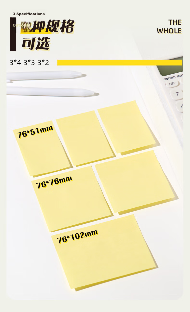 MASMARCU Morning Light Stationery Strong Adhesive Sticky Notes Labels 60 Sheets Medium Size Error Correction Memo Sticky Notes Student Notepad Office Supplies 1 Pack YS0366 Exam Essential 4