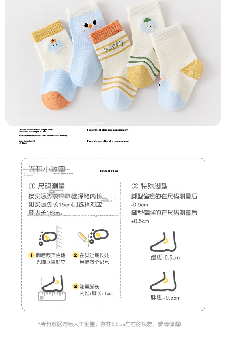 Growth Baby Mid-Calf Socks Spring and Autumn Seamless Thin Newborn Soft Cuff Non-Restrictive Cotton Socks A-Class Antibacterial 1-Year-Old Baby Short Socks 12