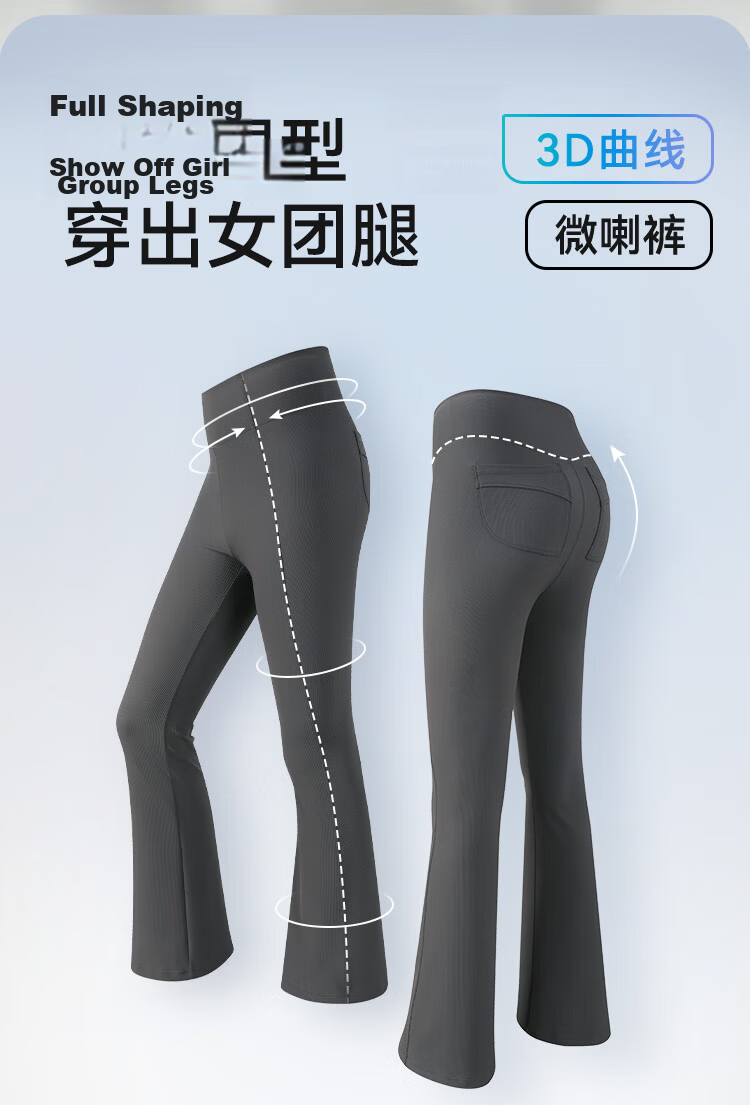 JD Jingzao Shark Flared Yoga Pants Women 2026 Spring Slim Fit Sportswear Gray XL 4