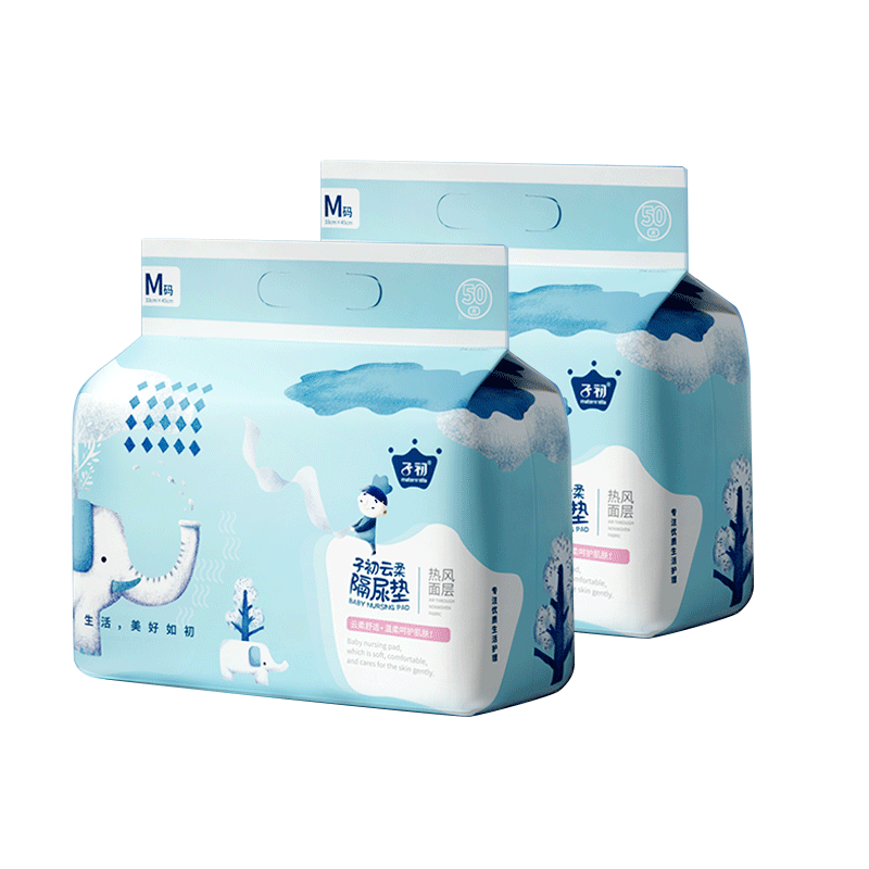 Zichu Baby Disposable Diaper Pads 100pcs 33x45cm Class A Waterproof Breathable Washable Baby Care Pads