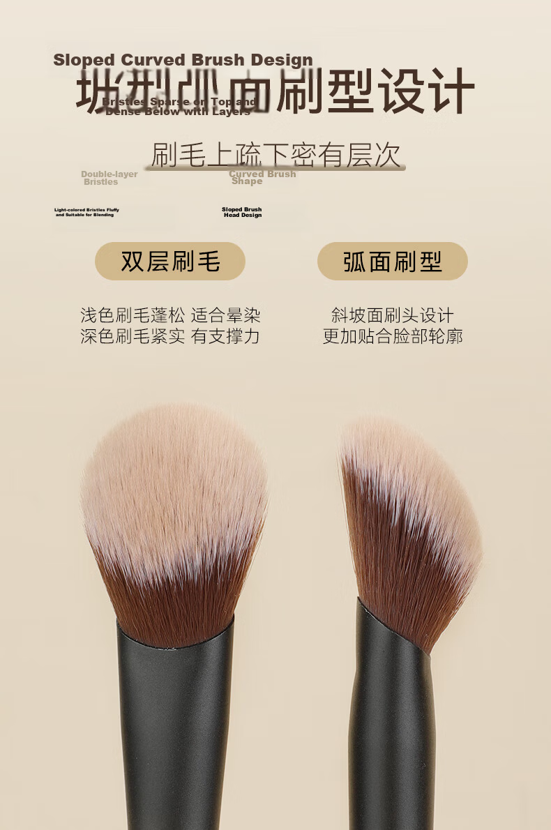 MSQ Starry Slope Pointillism Blush Cream Brush Soft Bristles Face Contour Cream Liquid Setting Makeup Brush 3