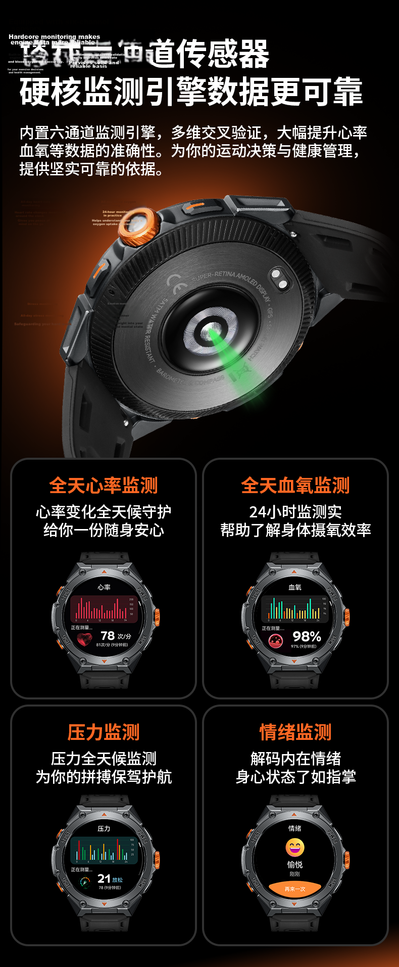 Dickies Sports Smartwatch Heart Rate Blood Oxygen Sleep Monitoring Bluetooth Call Waterproof Multifunction CL-772 Light Brown 9