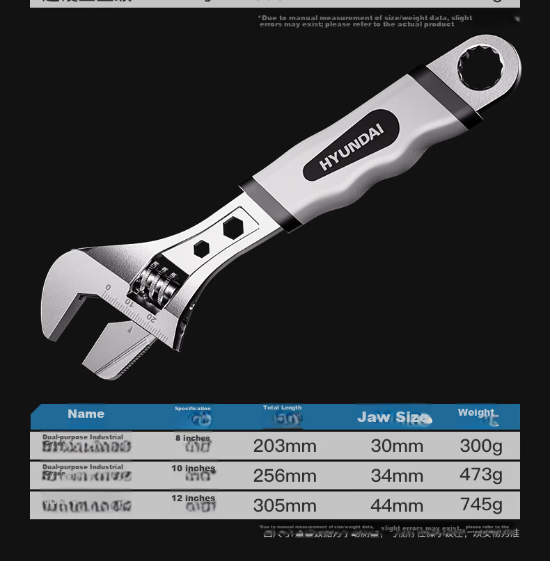 HYUNDAI Adjustable Wrench Multi-Function Household Large Opening Wrench Tool 17