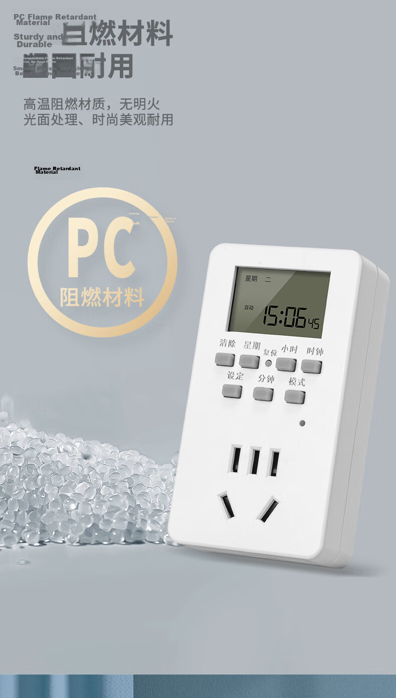 International Electric Timer Socket National Standard Digital Electronic Timer Switch Timing/Countdown/Intermittent Cycle Power On-Off 24-Hour Segment Conversion Socket Auto Power Off 16A 4