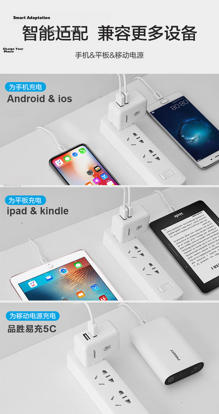 Pisen 3C Certified 22.5W Charger USB Charging Head Compatible with Huawei Mate80 Pro/Pura70, Honor, Xiaomi Android Phones, OPPO/Vivo, Apple 1716 Plug 13