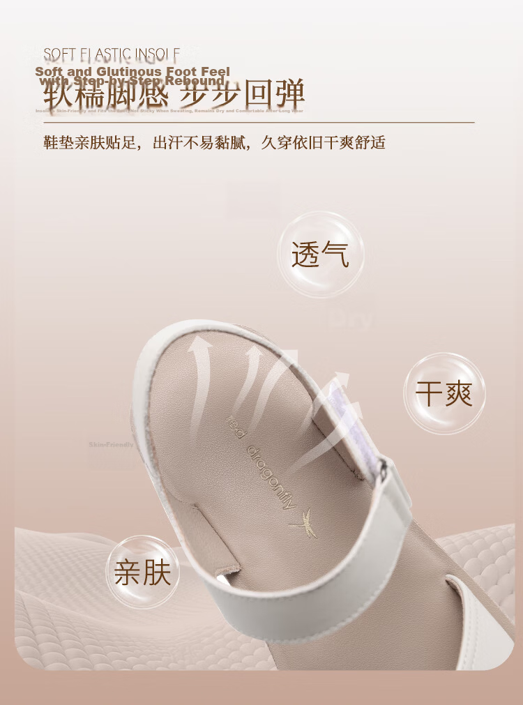 Red Dragonfly Women's Sandals New Soft Sole Middle-aged and Elderly Mom Shoes Thick Sole Lightweight Casual Open Toe Shoes WTK264981 Off-white Size 38 5