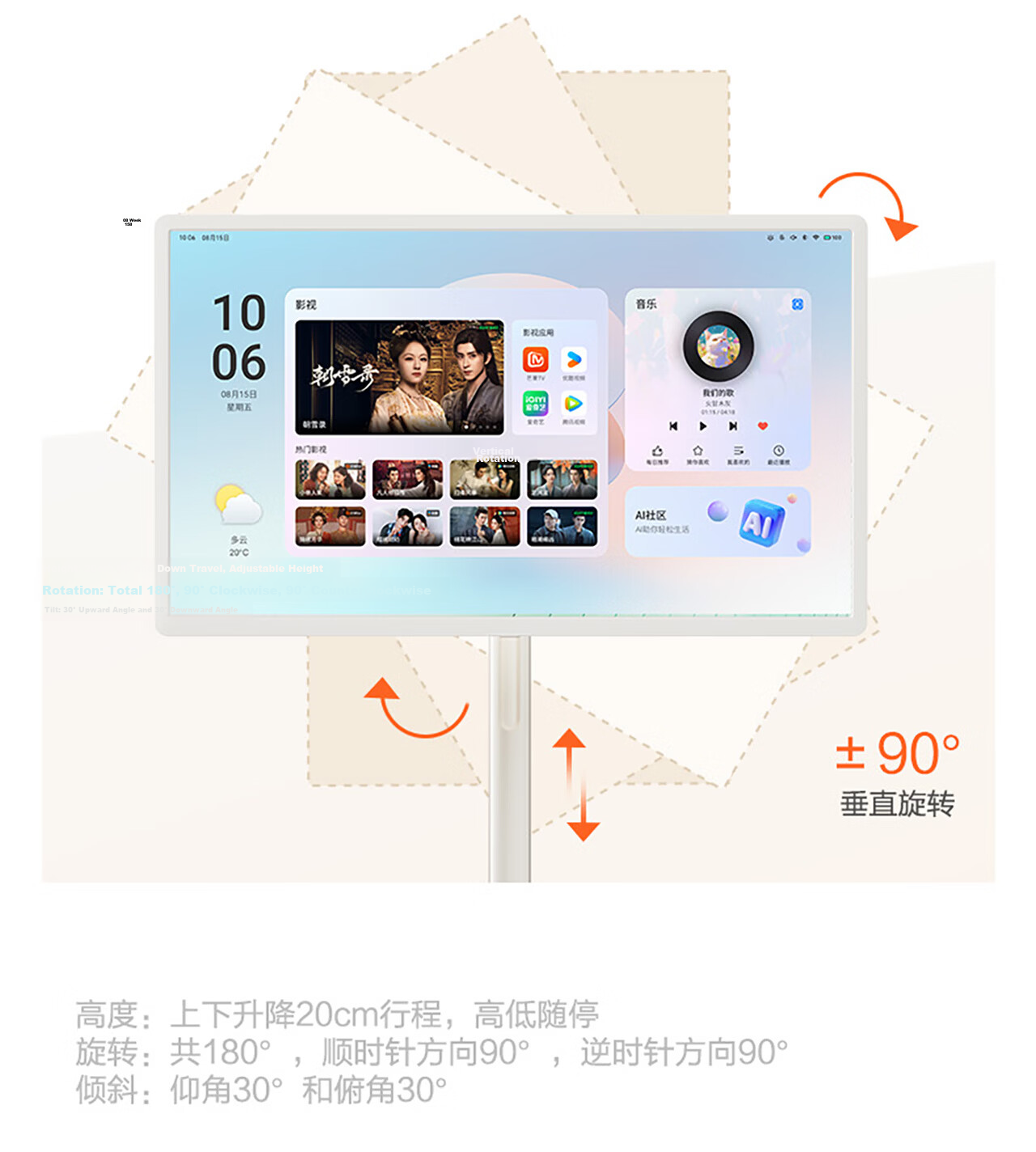 Hisense Dabai Bestie X7S 27-inch 8-Core 8+128GB Large Tablet Entertainment Movie Fitness Portable TV Gift for Women 6