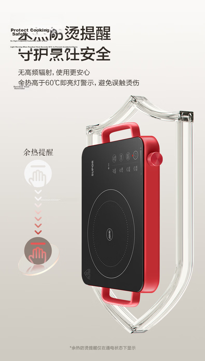 SUPOR COCO Ceramic Cooker, Electric Tea Brewing Stove, Household Induction Cooker, Hot Pot Battery Stove, New Mini Simple Small High-Power Tea Brewing Stove C22-CS16 24