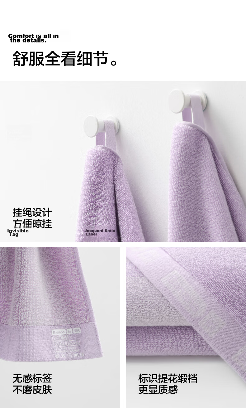 Bananain 301H Bath Towel for Men And Women, Pure Cotton Shower Towel, Extra Large And Thick, 100% Cotton, Absorbent And Antibacterial - Light Blue 11