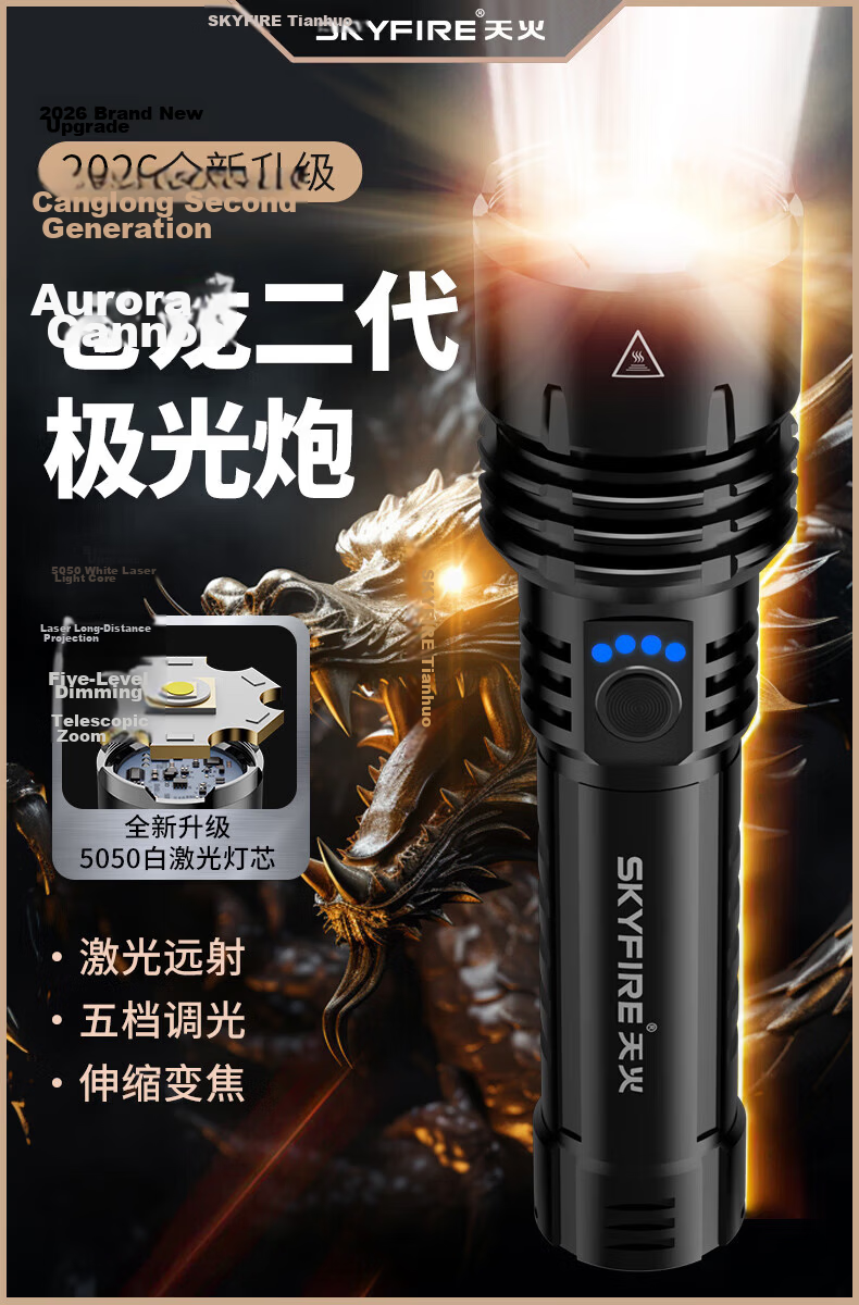 Tianhuo Flashlight High Brightness Ultra-Long Battery Life 200000 Lumens Military Mountaineering Small Portable Home Use Rechargeable 2