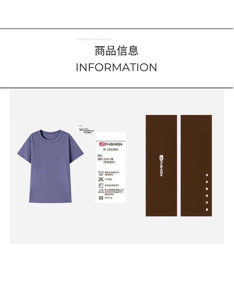 JD FASHION JINGDONG, Own Brand, 50 Liquid Ammonia Women's T-Shirt, Short Sleeve, Round Neck, Regular Shoulder, 2026 New Clothing 25