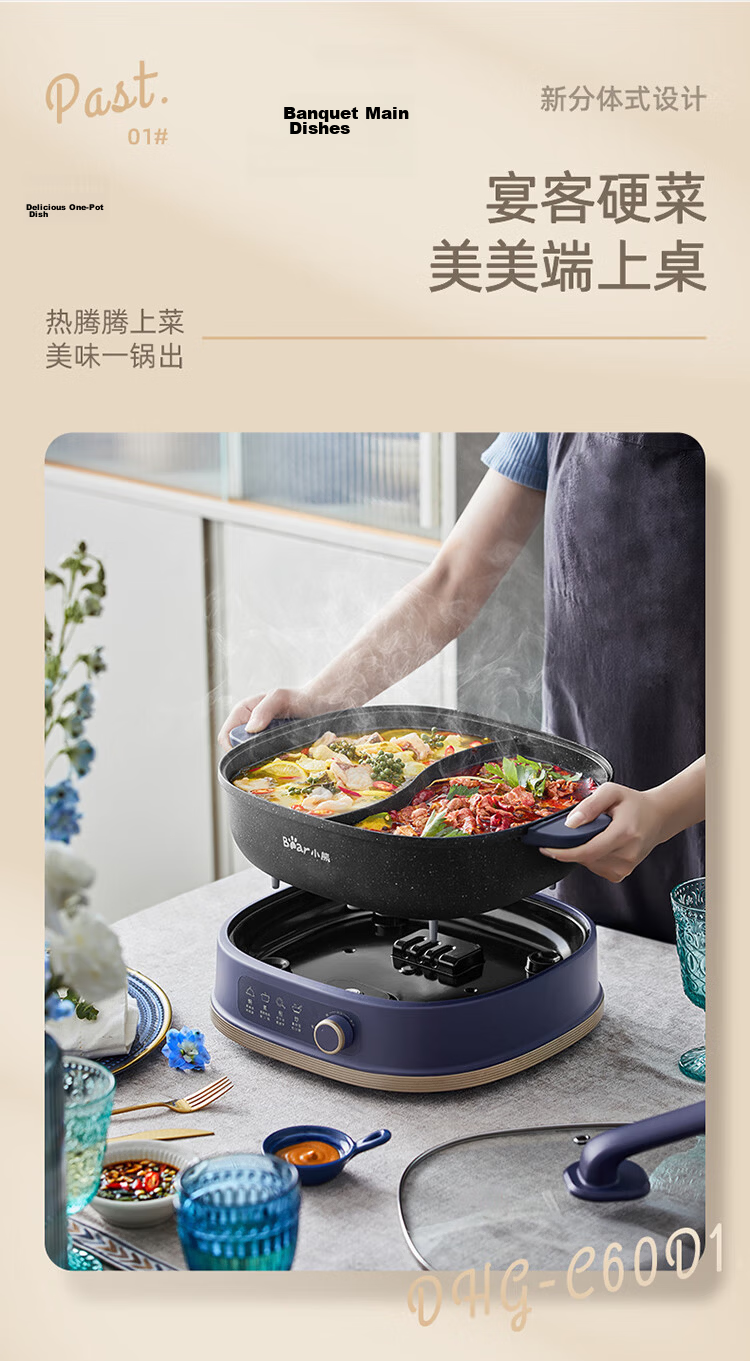 Bear Electric Hot Pot Multi-Functional Electric Cooker BBQ Electric Heating Pot Detachable Household 5-8 People Multi-Purpose Steamer Cooker G21F1 5