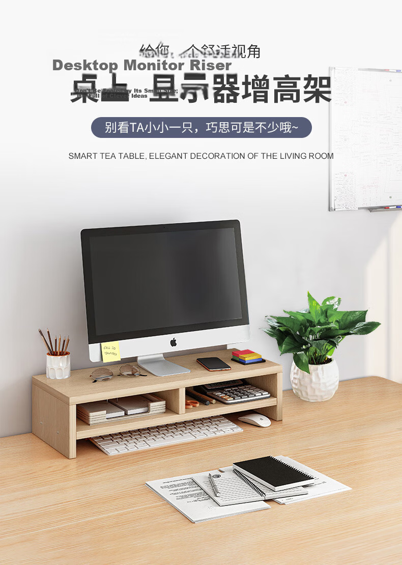 Jingjiayi Computer Monitor Riser Dual-Layer Desktop Screen Stand Office Storage Rack Organizer Shelf 1
