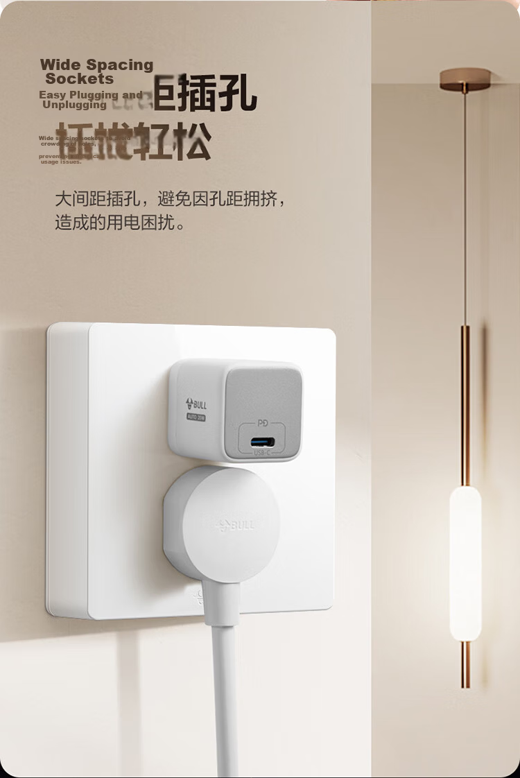 BULL Surface-Mounted Large Panel Switch Socket G59 Series 16A Three-Hole Air Conditioner Socket G59Z104 10