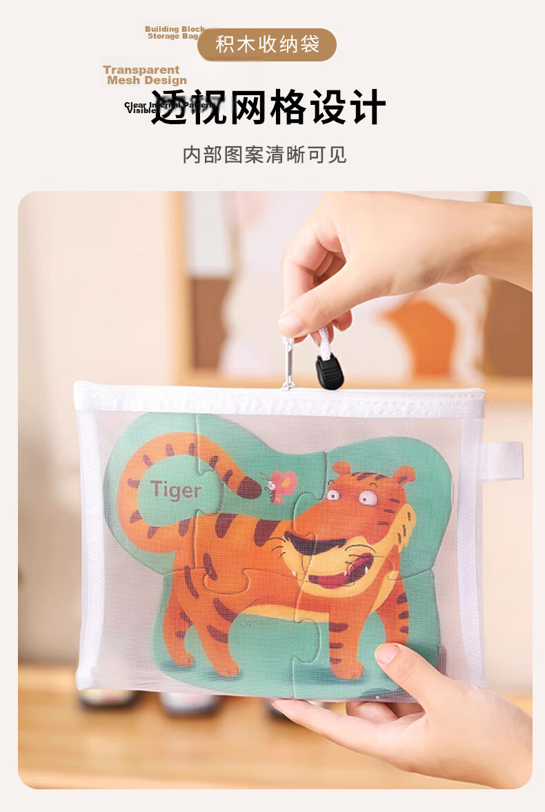 40,000 Kilometers Toy Storage Bag Puzzle Sorting Zipper Mesh Bag Small Particle Building Blocks Transparent File Hanging Bag A5 Medium Bag 3 Pieces 3