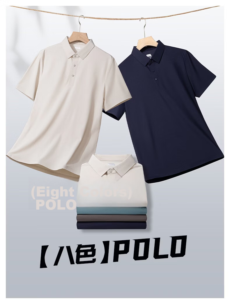 SHANSHAN Father's Day Practical Short Sleeve POLO Set Men's T-Shirt Two-Piece Pants Dad Summer Clothing 4