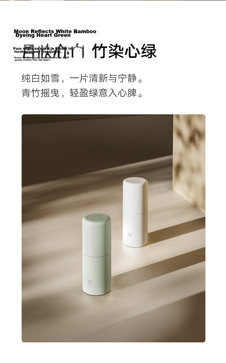 Mijia Xiaomi Instant Heating Portable Electric Kettle Thermos Cup Travel Electric Kettle Milk Frothing White MJBXJRYSJ01 17
