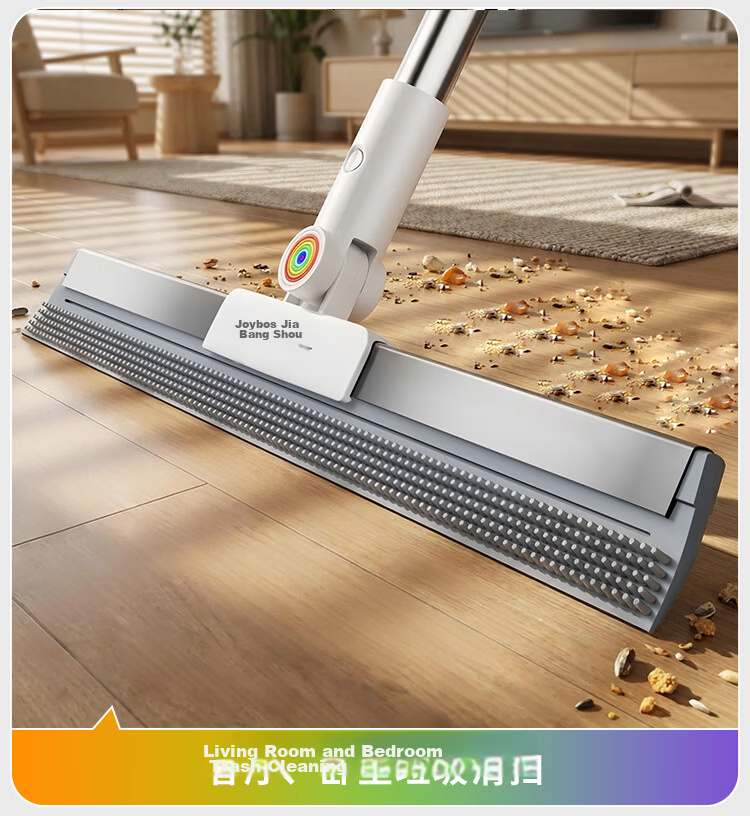 Jiabangshu 50cm Magic Broom Floor Scraper Water Squeegee Bathroom Toilet Floor Cleaning Brush Mop Special for Cleaning 11
