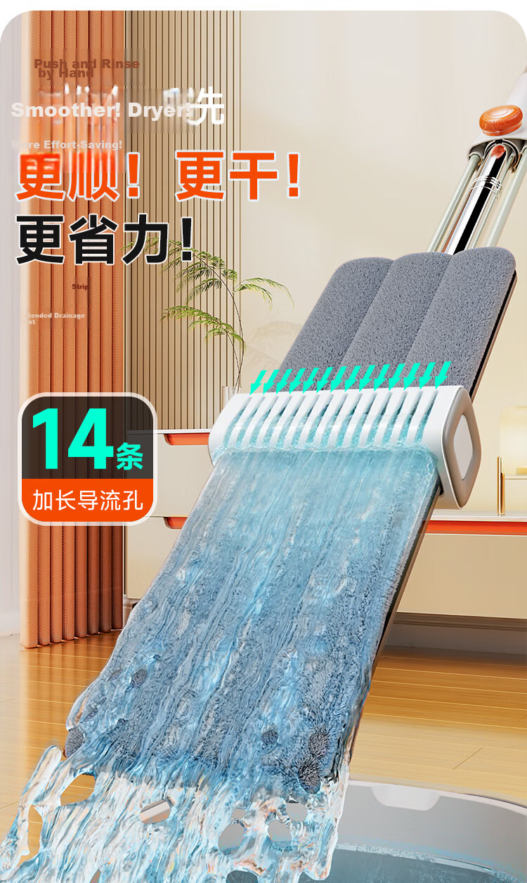 Jiabangshu 33cm Flat Mop with 6 Cloths Household One-Drag Clean Hands-Free Washing Bucket Set Floor Cleaning Tool 7