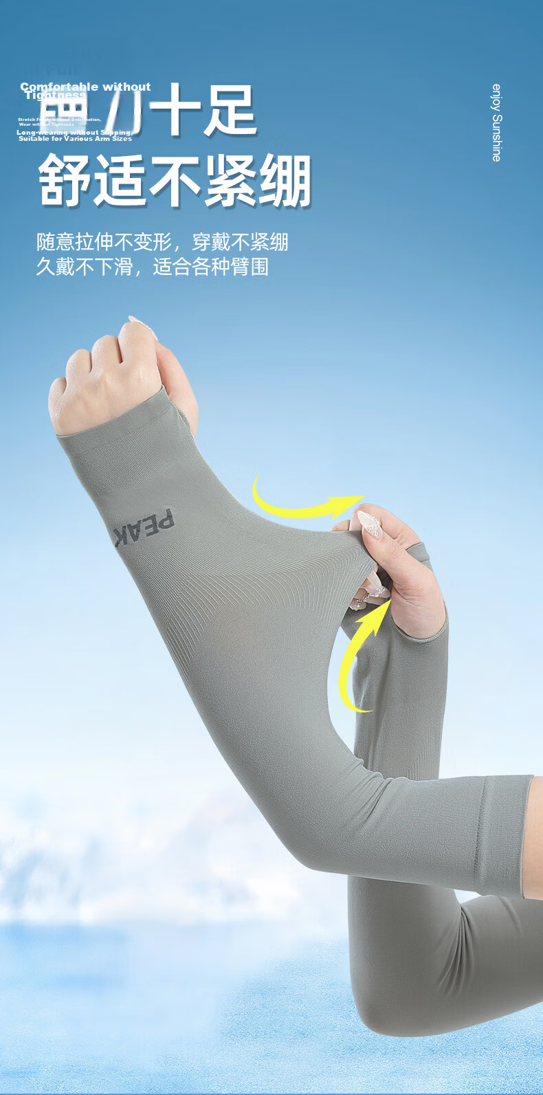 Peak Ice Silk UV Protection Arm Sleeves Unisex Cycling Sun Protection Fingerless Black 6