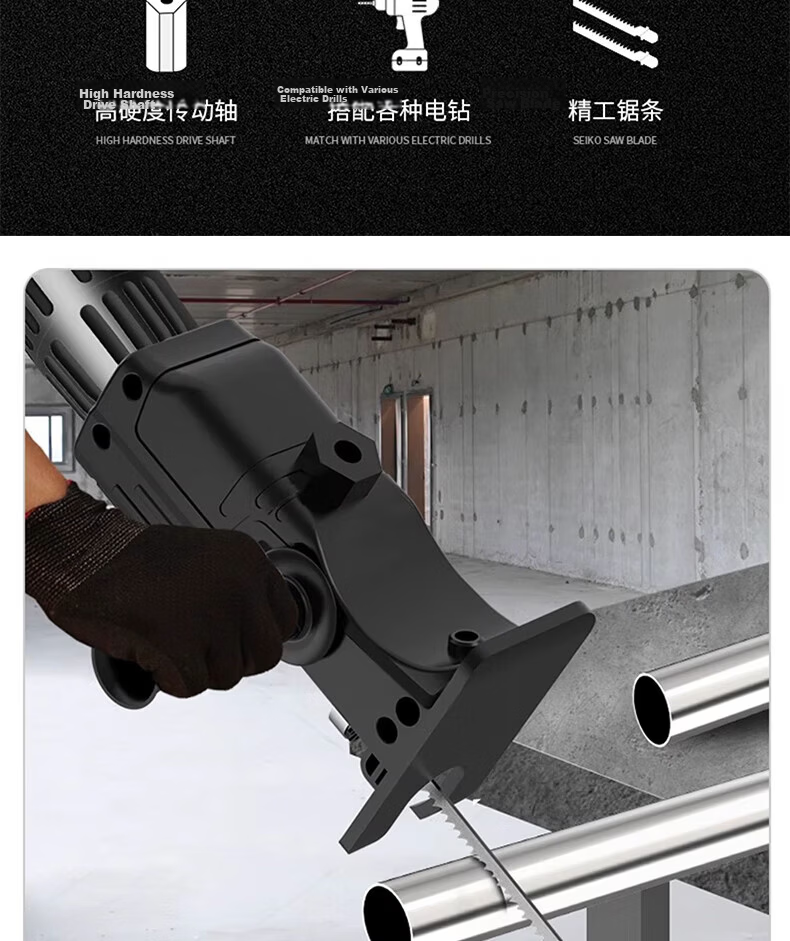Lekali Electric Drill to Reciprocating Saw Conversion Head Household Small Electric Saw Handheld Woodworking Saber Saw 2