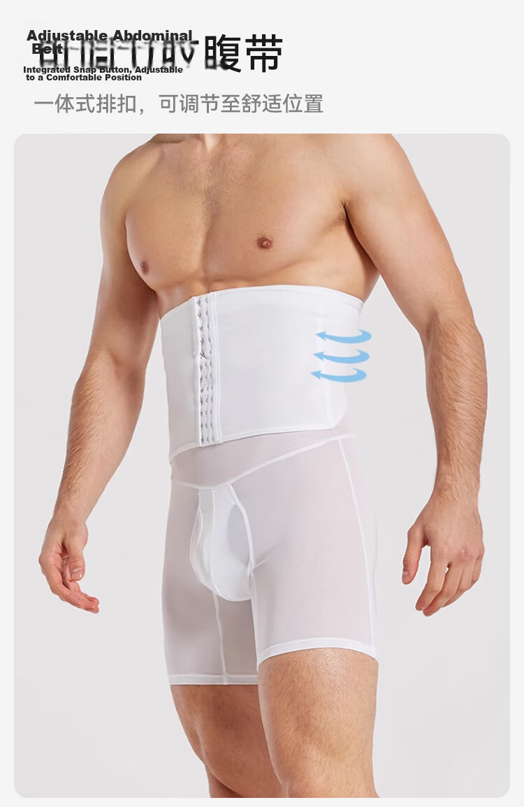 FitonTon Men's Breathable Ice Silk Quick-Dry Thin Double-Layer Waist Shaping Butt Lifting Leg Shaping High-Waist Body Shaping Five-Point Pants Tummy Control Waist Cincher Shorts 5