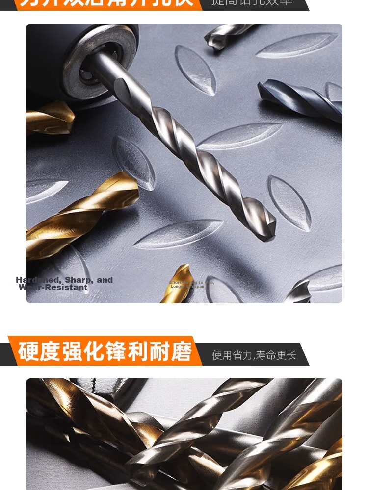 No.1 Factory Twist Drill Bit Set Stainless Steel Aluminum Alloy Cobalt High Hardness Electric Drill Hole Punching Kit 4