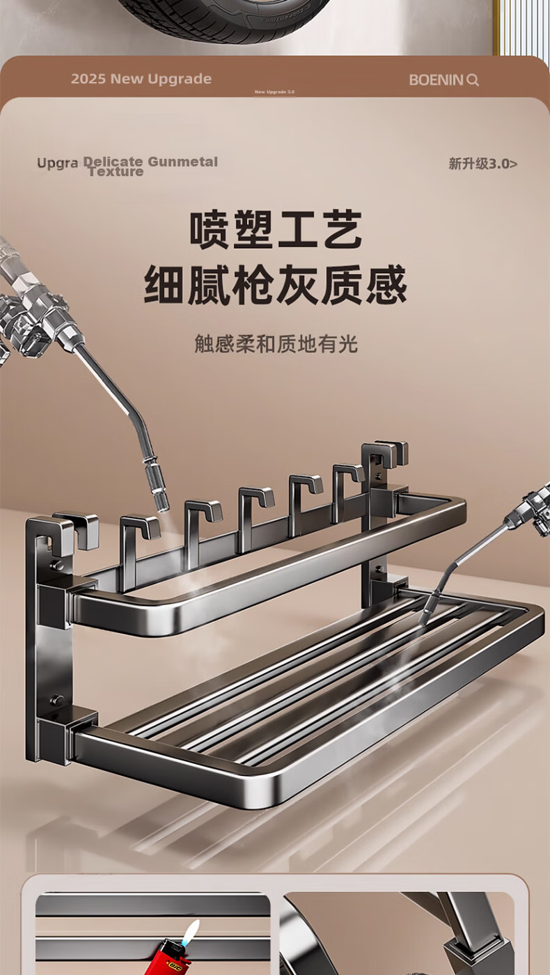Century Zhenghe Towel Rack Bath Towel Rack Storage Rack Suction Cup No Drilling Foldable Bathroom Toilet Organizer 7
