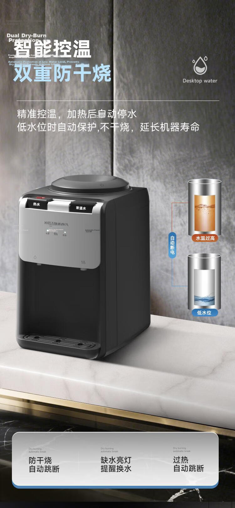TRULIVA Home Desktop Water Dispenser Small Bottled Water Cooler Tabletop Office Warm and Hot Model 3019W Milk Preparation Kettle 5
