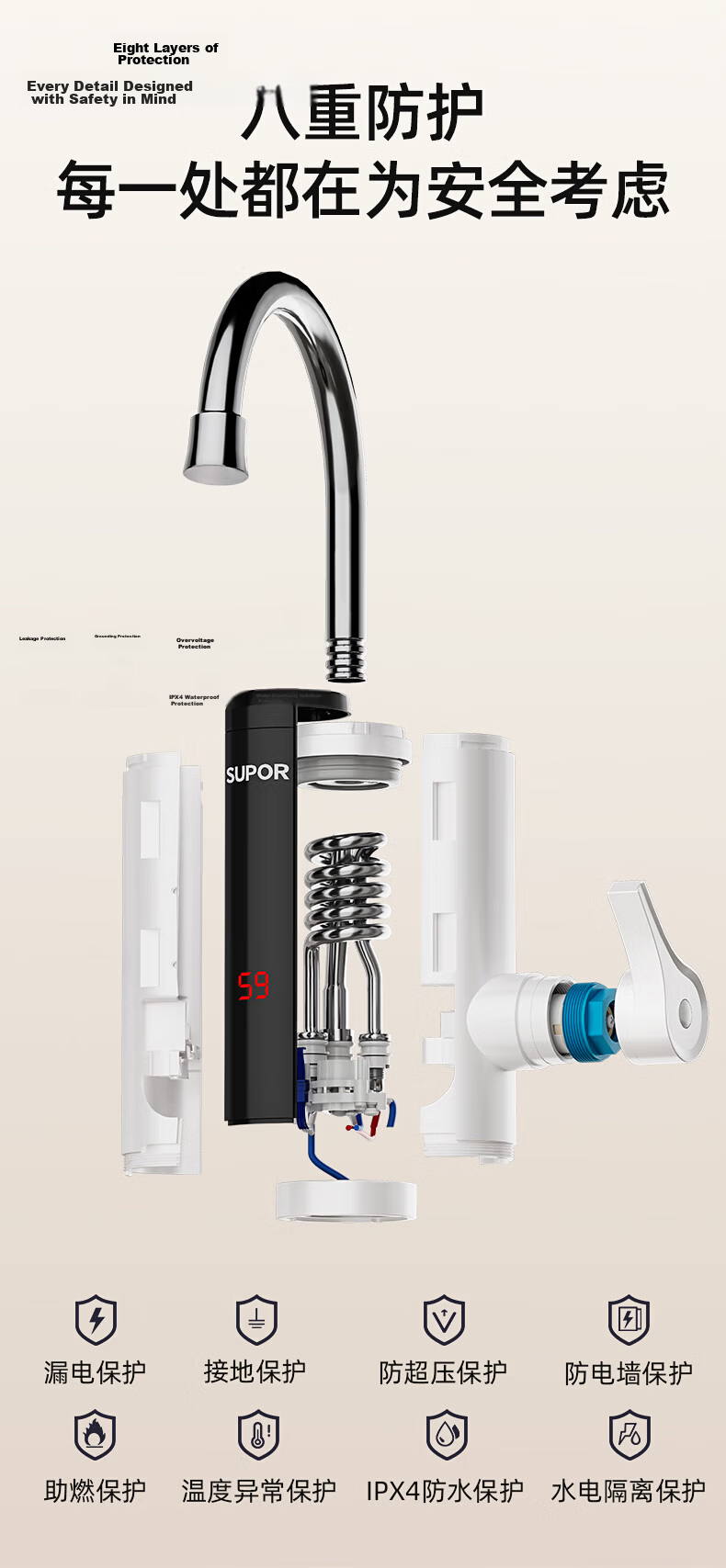 SUPOR Electric Hot Water Faucet, Stainless Steel Quick-Heating Instant Hot Water Heater, Variable Frequency Constant Temperature Hot And Cold Heating Water Faucet, Kitchen Hot Water Treasure, Bathroom Heater 273047-01TLS 5