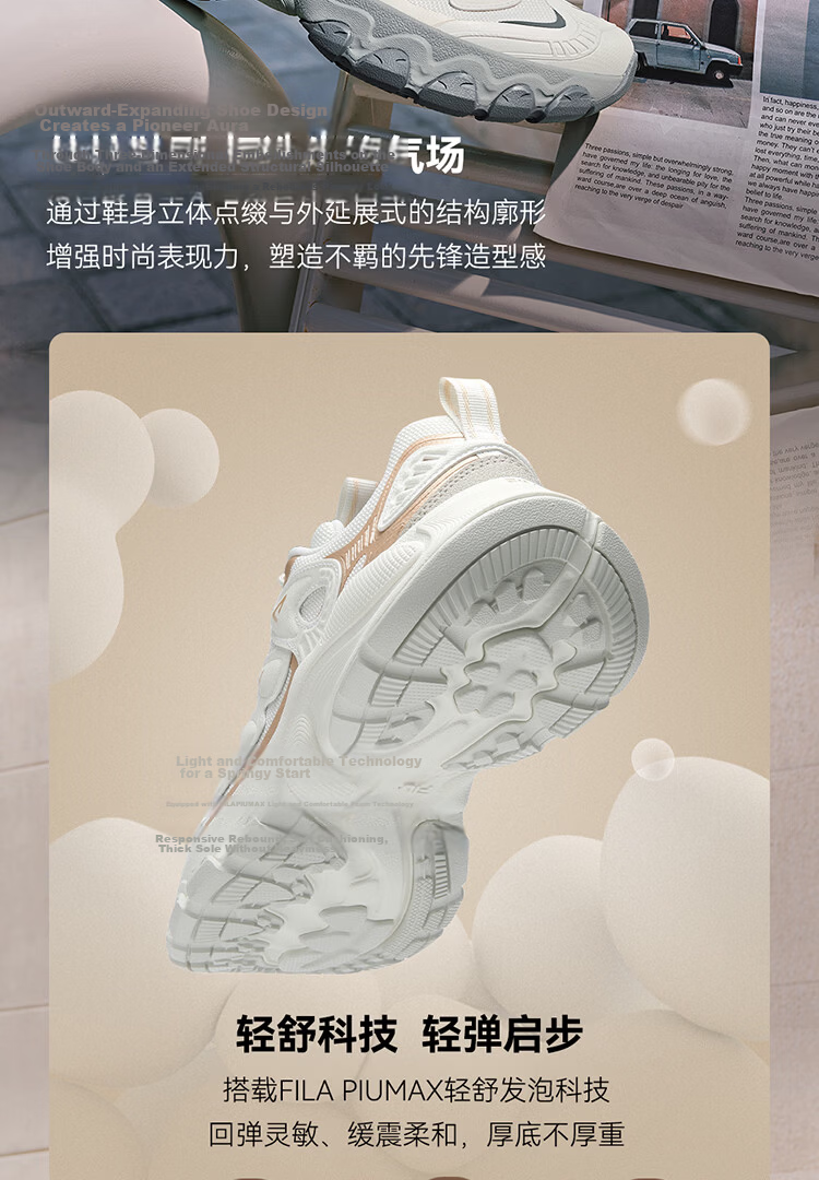 FILA Official Men's Mushroom Dad Sneakers 2026 Spring Casual Sports Shoes 6