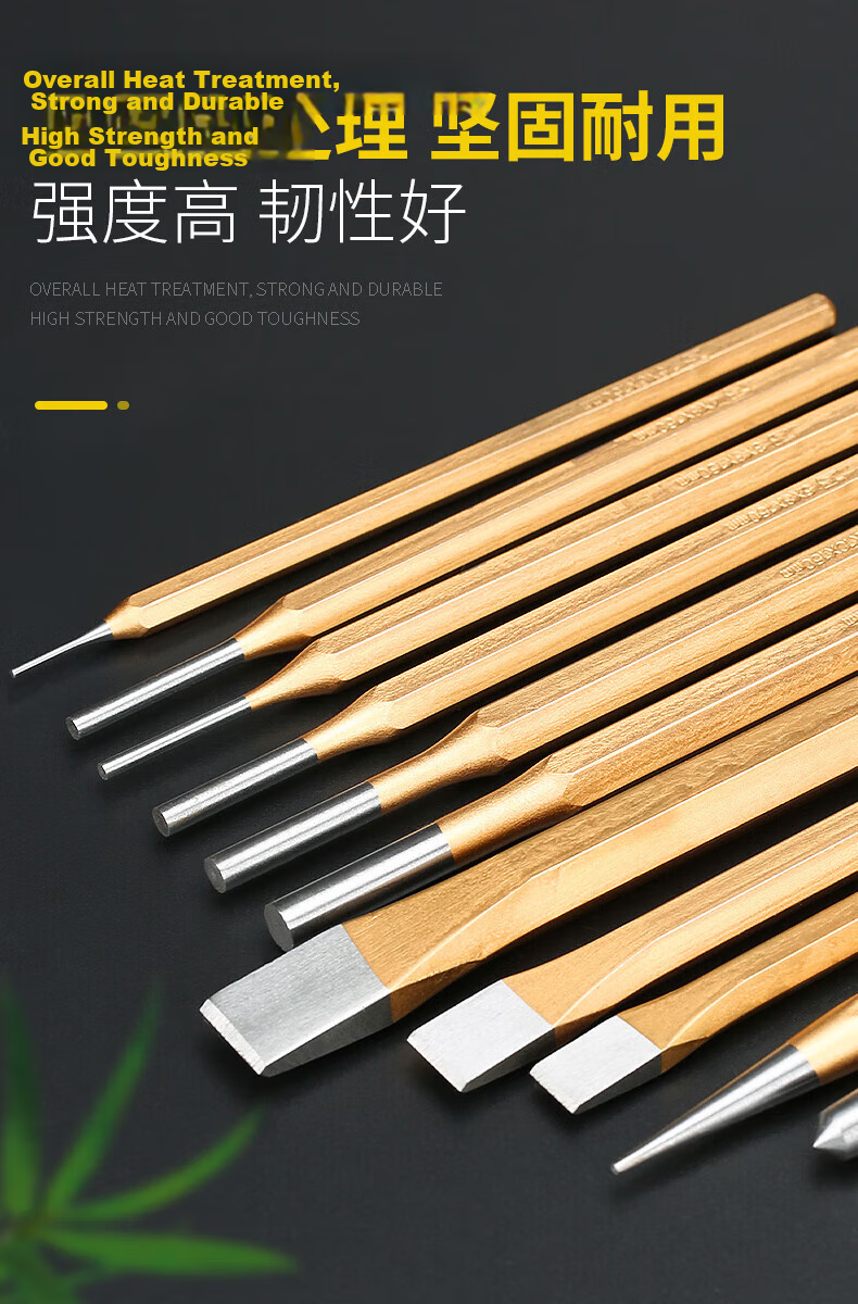 BOSI 6-Piece Punching Pliers and Drilling Positioning Punch Chisel Set BS523806 3